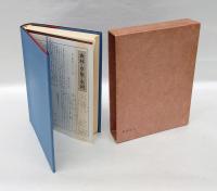 森林・草原・氷河