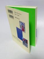 絶版文庫嬉遊曲