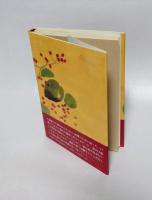 それぞれの終楽章　　直木賞