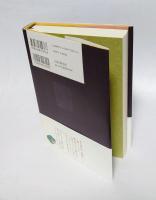 利休にたずねよ　　直木賞