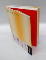 北畠八穂の物語