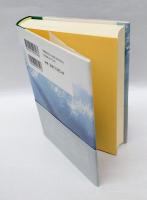 山岳・音楽・文学