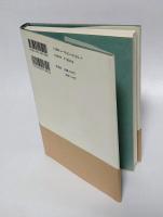 センチメンタルジャーニー 　ある詩人の生涯