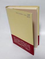 ペイパーバックの本棚から