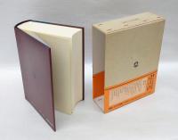 故事ことわざの辞典