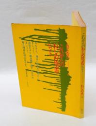 これからのねじめ民芸店ヒント