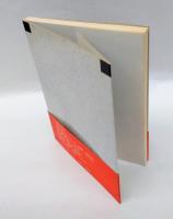 詩集　笑うバグ