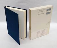 青い兎 　現代随想集