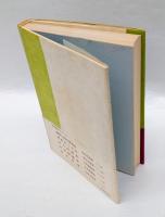 宗教的人間　　改装版