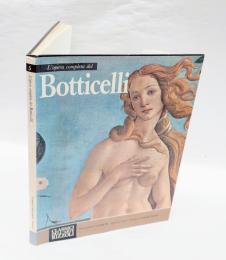 Botticelli　Classici dell'Arte Rizzoli 5　アート・クラシック　No.5 ボッティチェリ