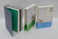 漆の実のみのる国　上下巻