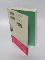 古書と美術の森ヘ　編集者の眼