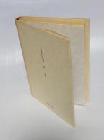 立原道造 　抒情の逆説