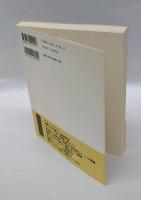 覚えておきたい古文書くずし字200選