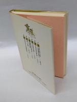 中世の生活空間