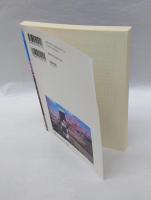 西行学　11号　　越境する西行、脱領域する西行を「西行学」の名の下に再構築する