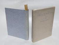 メリ・イングランド