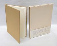 芭蕉自筆奥の細道