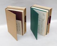 山と書物　 正続