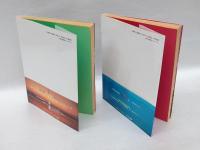 老子道 巻之1・2揃　石ノ森章太郎萬画選集1・2