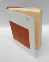 愚管抄を読む 　 中世日本の歴史観　　平凡社選書 愚管抄