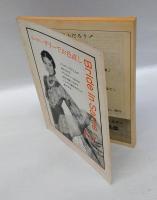 インドの人と文化　コッラニ12　インド映画特集