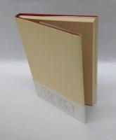 力士漂泊 　相撲のアルケオロジー