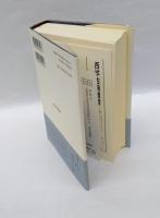 アエネーイス　　西洋古典叢書