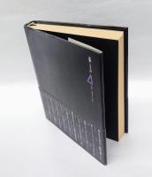 私の映画鑑賞法