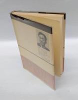 中空構造日本の深層　中公叢書　