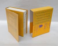 角川類語新辞典