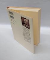 心理学と錬金術 1