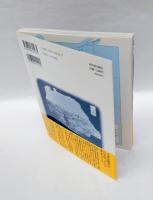 図説・太平洋戦争