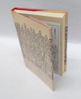 少女たちの戦争