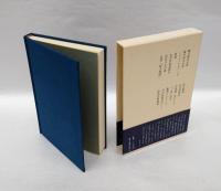 夕ごころ　 雑文集