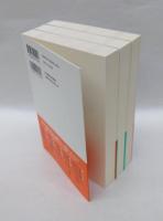 柔訳 釈尊の言葉　3巻揃　