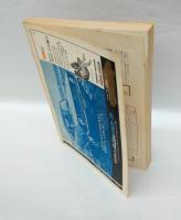 季刊詩誌　「無限」　詩と詩論 27　特集：村野四郎　昭和45年9月15日