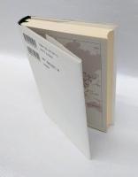 ベルリンへの長い旅 　戦乱の極東を生き延びたユダヤ人音楽家の記録