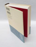 寒山拾得　座右版