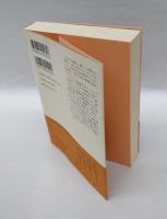 昨日の世界 1　　みすずライブラリー