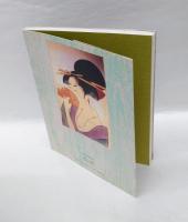 風俗絵本浮世絵