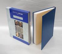 ギリシア・ローマ歴史地図