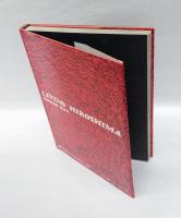 生きているヒロシマ