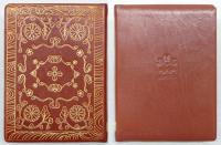 新約聖書・詩篇　1954年改訳   1970expo大阪万博 限定品