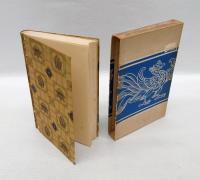 延命十句観音経講話