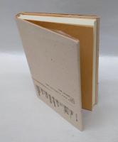 死にいたる病・現代の批判　イデー選書