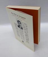 驕りの失敗  太平洋戦史から何を学ぶか
