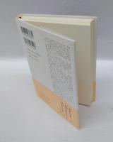 ある軍法務官の日記