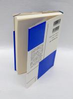 辞書で読むドイツ語