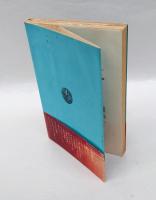 私の聖書物語